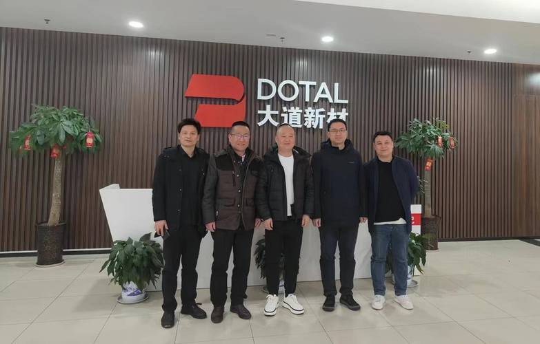 深化校企合作，共育商科英才——湖南科技大学商学院深入湖南大道新材料走访调研