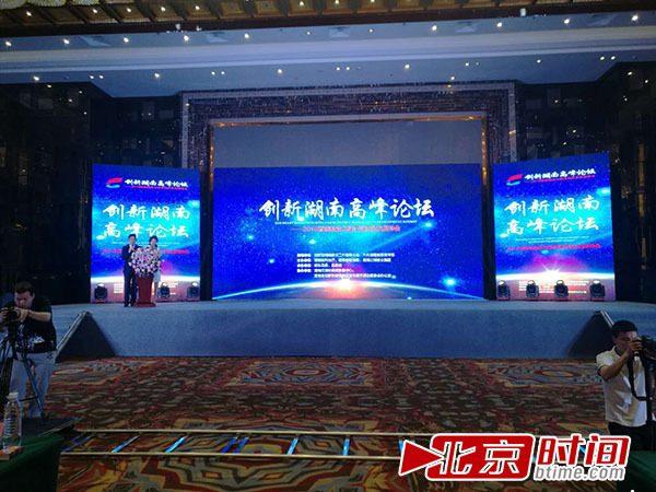 湖南科技活动周 让科学之光照亮三湘大地
