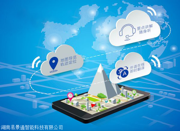 科技赋能·智慧景区 湖南景区综合建设中的SaaS图片管理实践